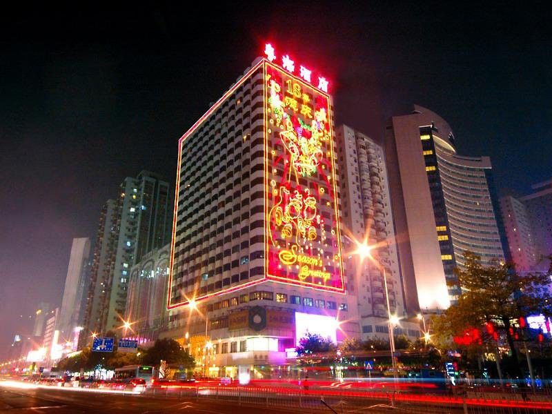 Guangdong Hotel Shenzhen Eksteriør bilde